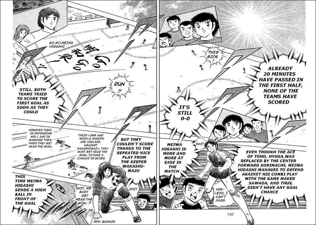 Captain Tsubasa Chapter 69 16